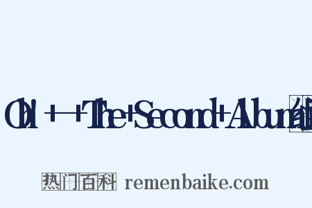 Oh!+-+The+Second+Album组词是什么意思的图片